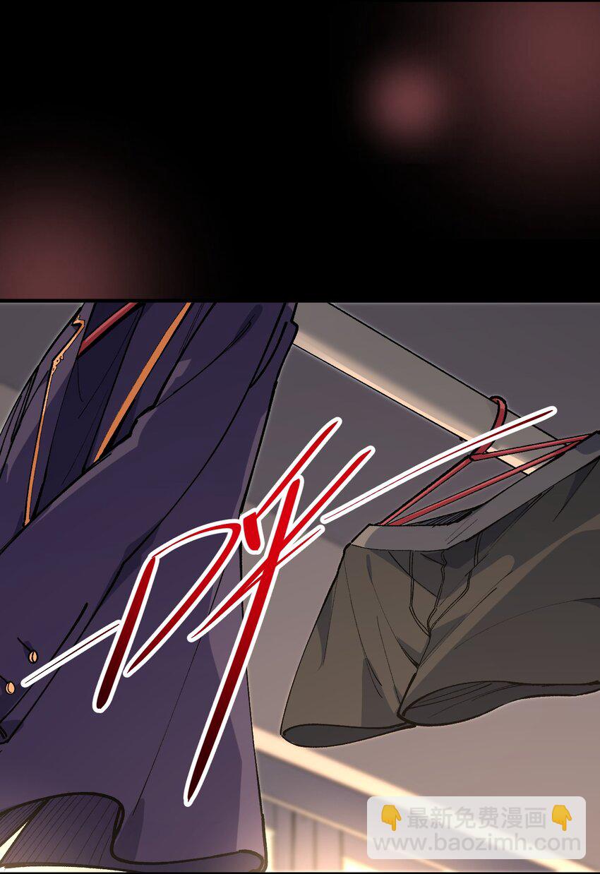 024 能力的背后(1/2)-第24话