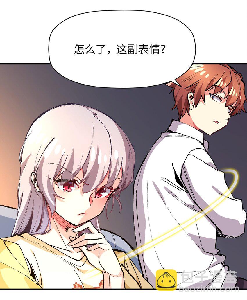 024 能力的背后(1/2)-第24话