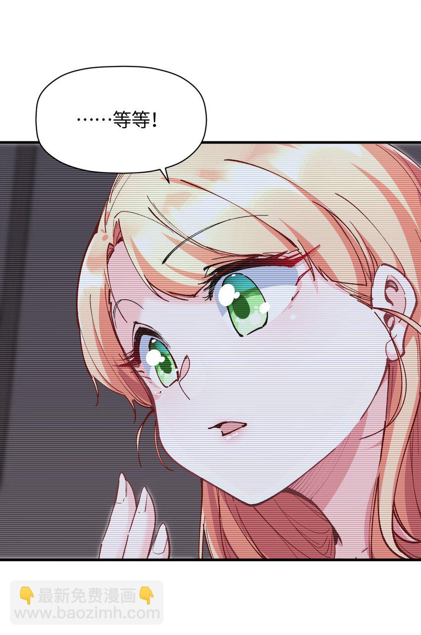 024 能力的背后(1/2)-第24话