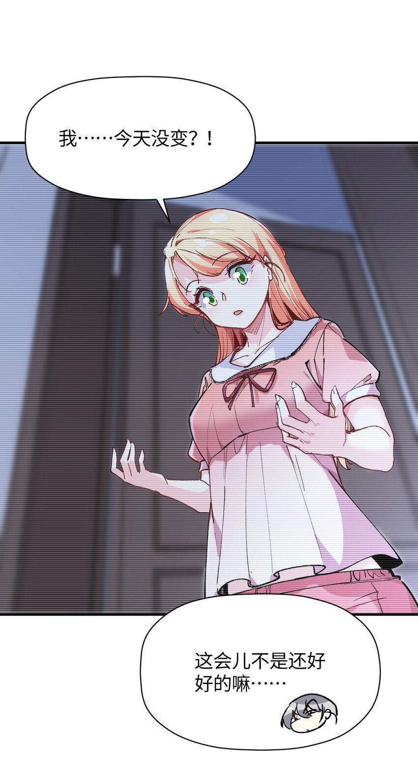 024 能力的背后(1/2)-第24话