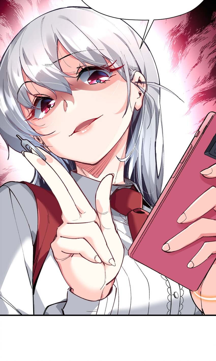 026 来自好心人的忠告(1/2)-第26话