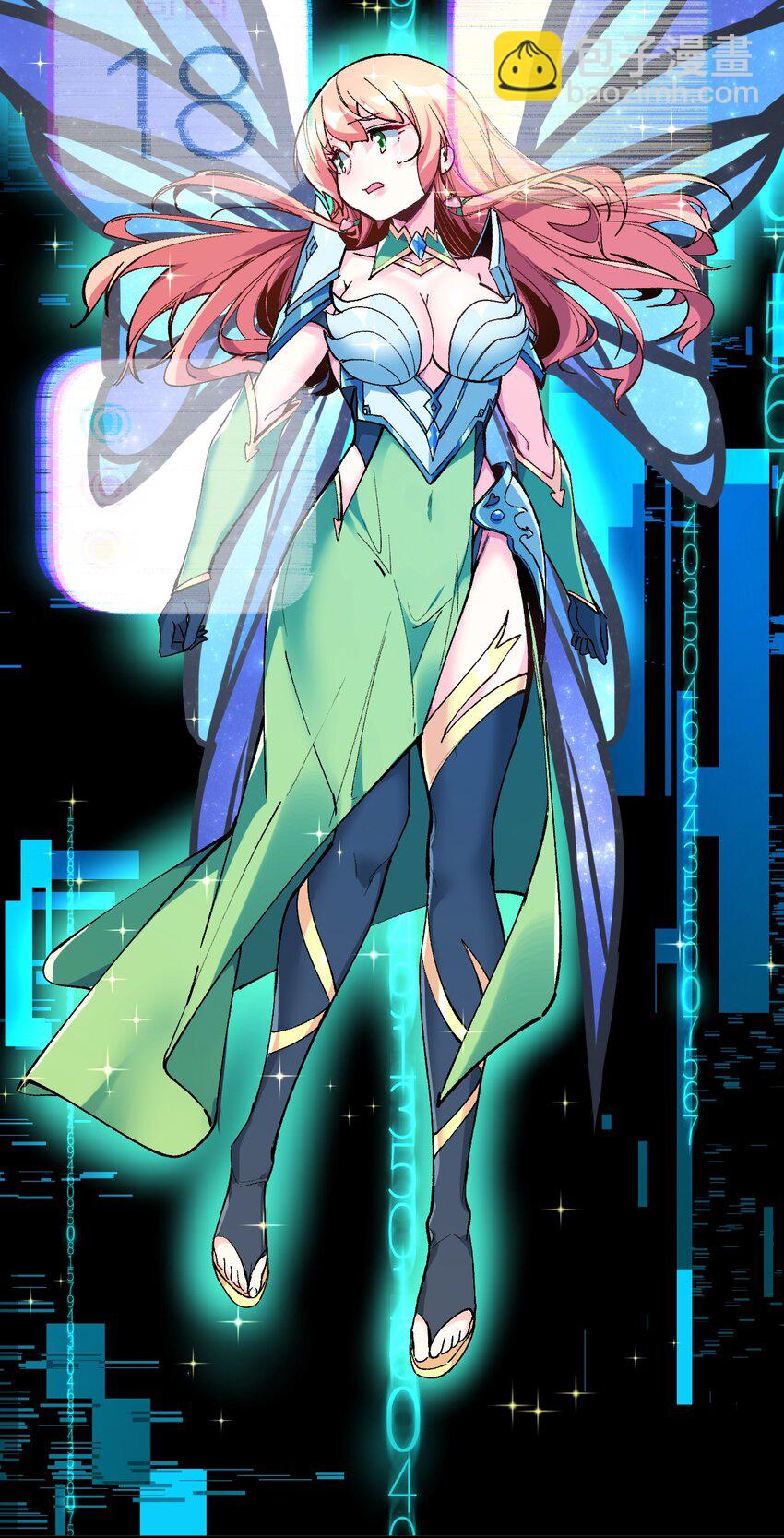 026 来自好心人的忠告(1/2)-第26话