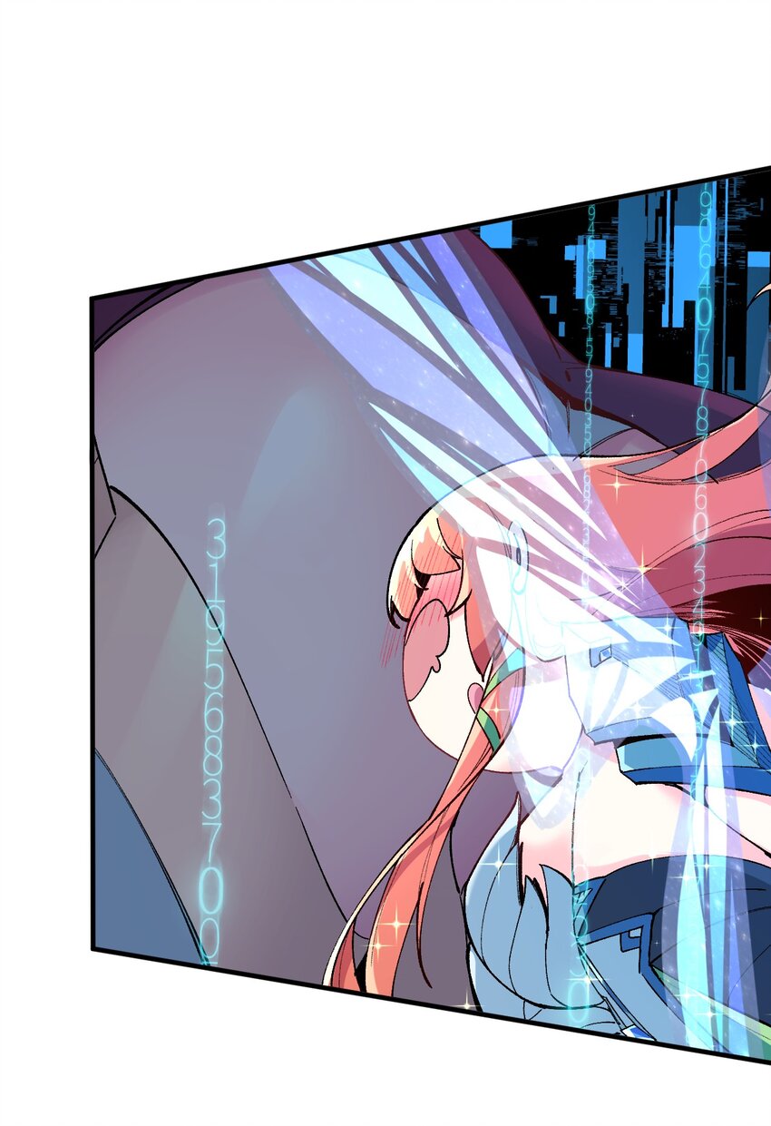 026 来自好心人的忠告(1/2)-第26话