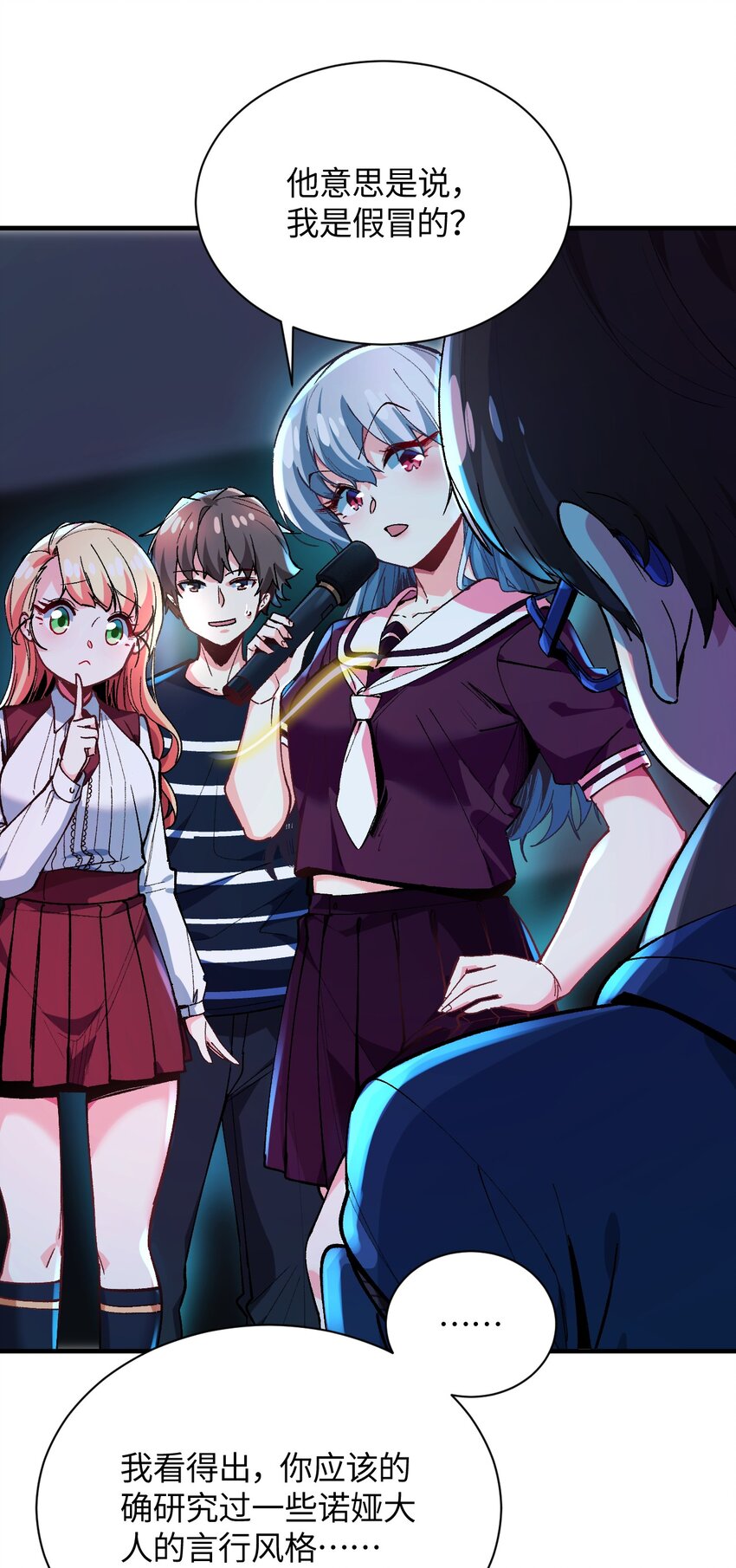 028 我们成坏人了？(1/2)-第28话