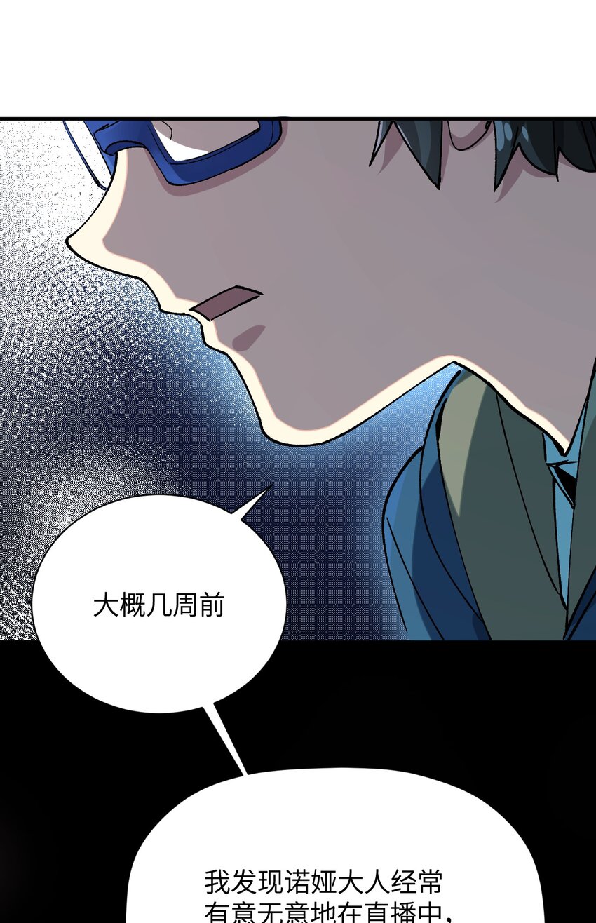 028 我们成坏人了？(1/2)-第28话