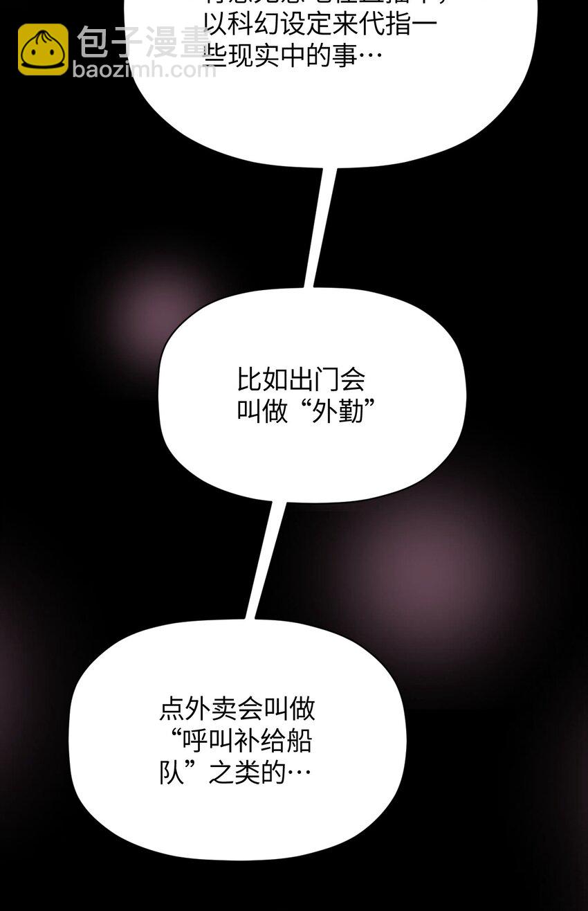 028 我们成坏人了？(1/2)-第28话