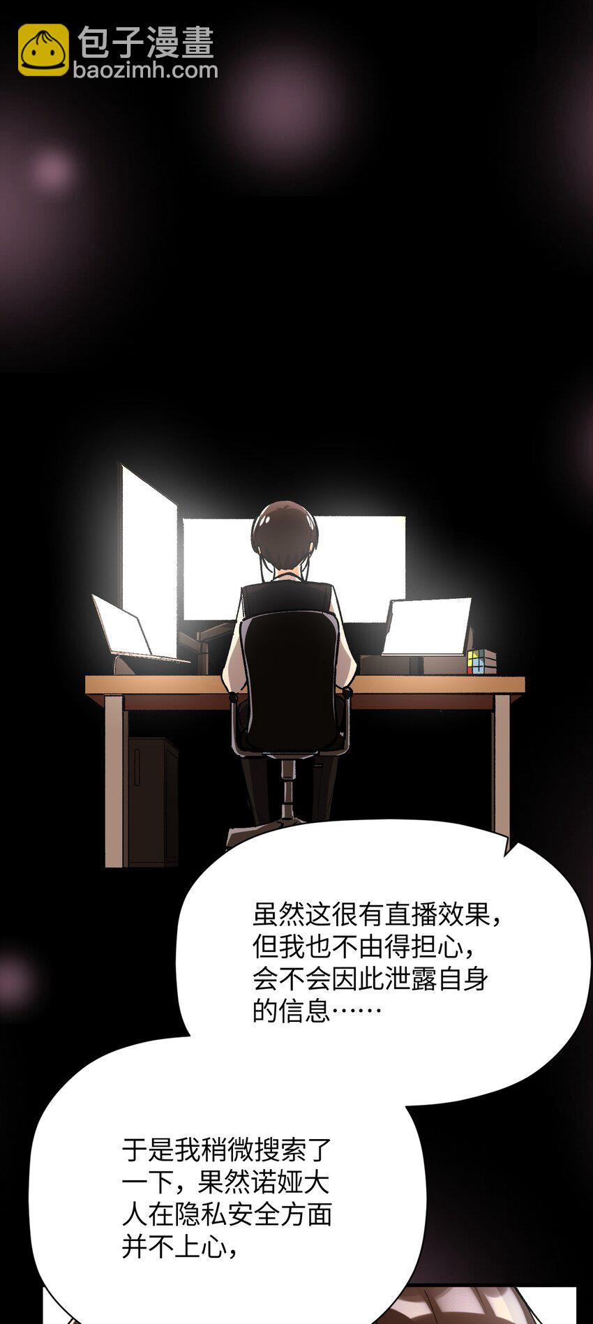 028 我们成坏人了？(1/2)-第28话