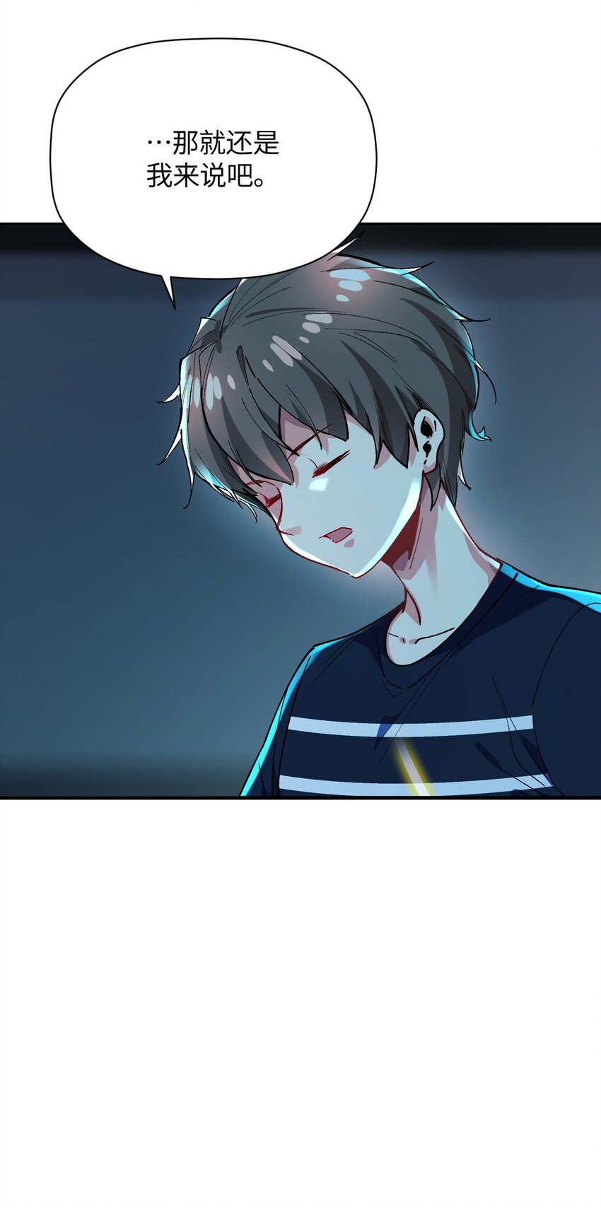 028 我们成坏人了？(1/2)-第28话