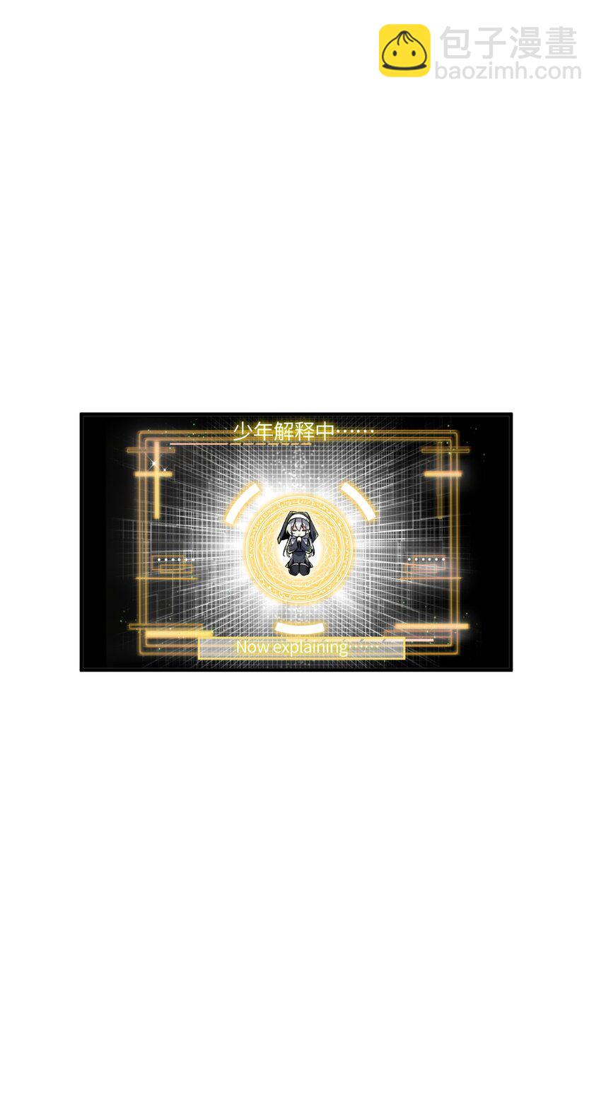 028 我们成坏人了？(1/2)-第28话