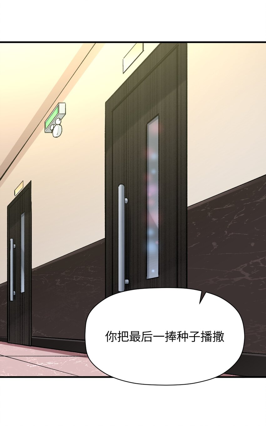 028 我们成坏人了？(1/2)-第28话