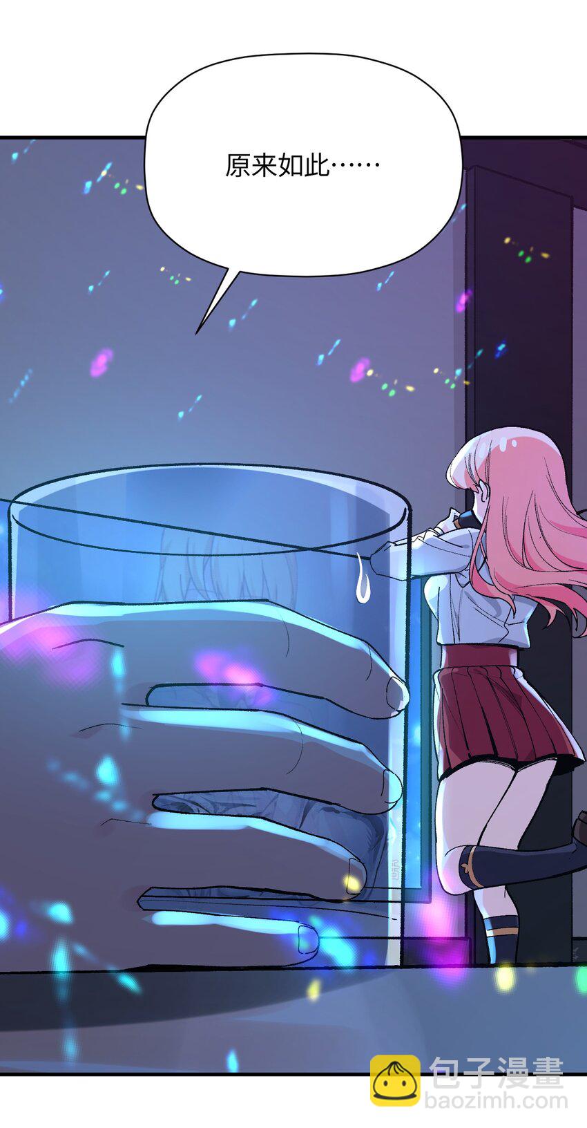 028 我们成坏人了？(1/2)-第28话