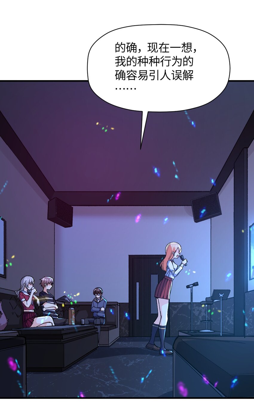 028 我们成坏人了？(1/2)-第28话