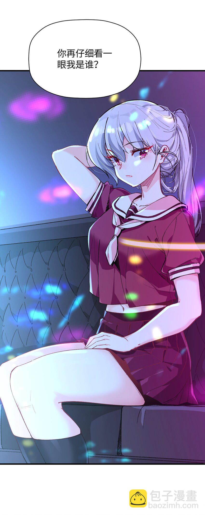 028 我们成坏人了？(1/2)-第28话