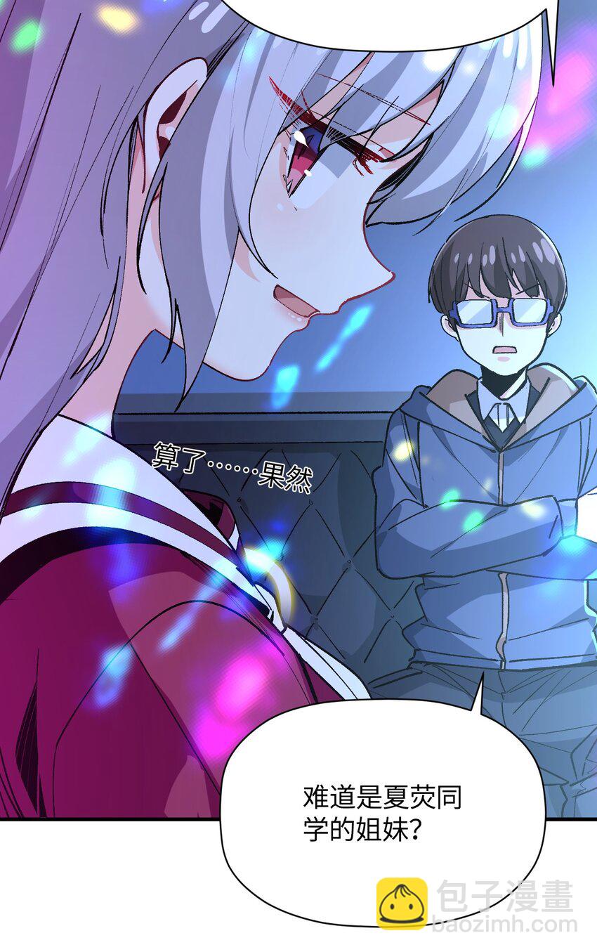 028 我们成坏人了？(1/2)-第28话