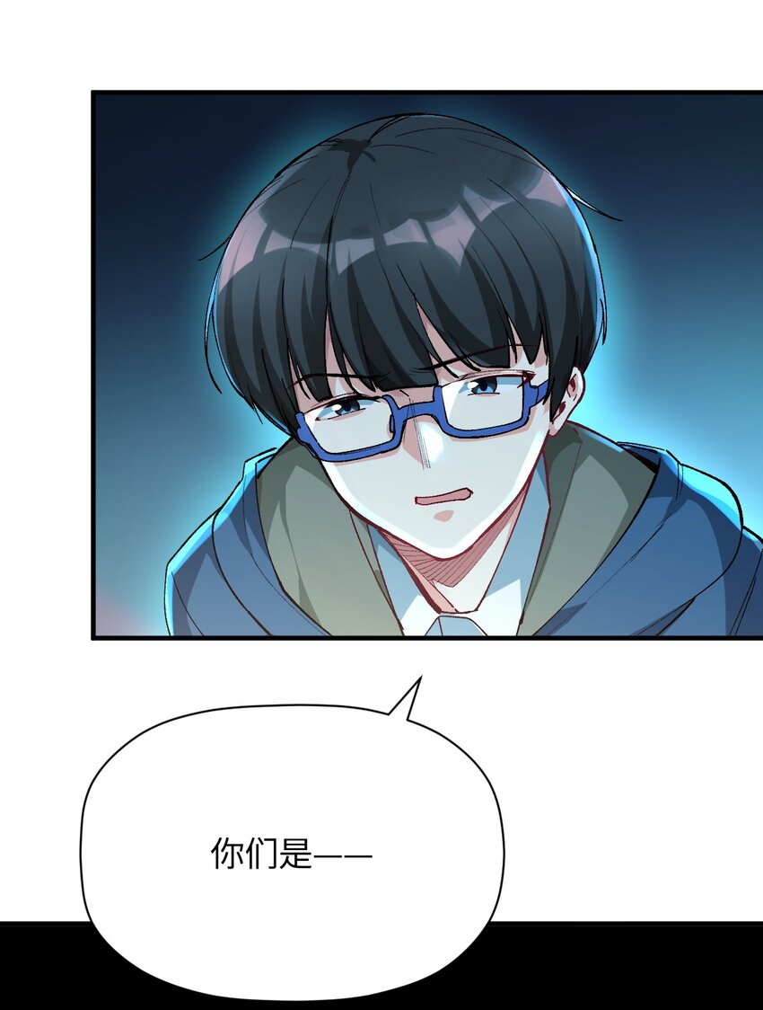 028 我们成坏人了？(1/2)-第28话