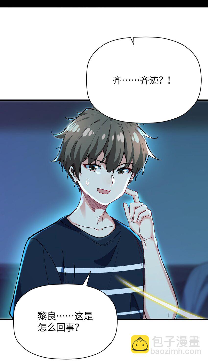 028 我们成坏人了？(1/2)-第28话