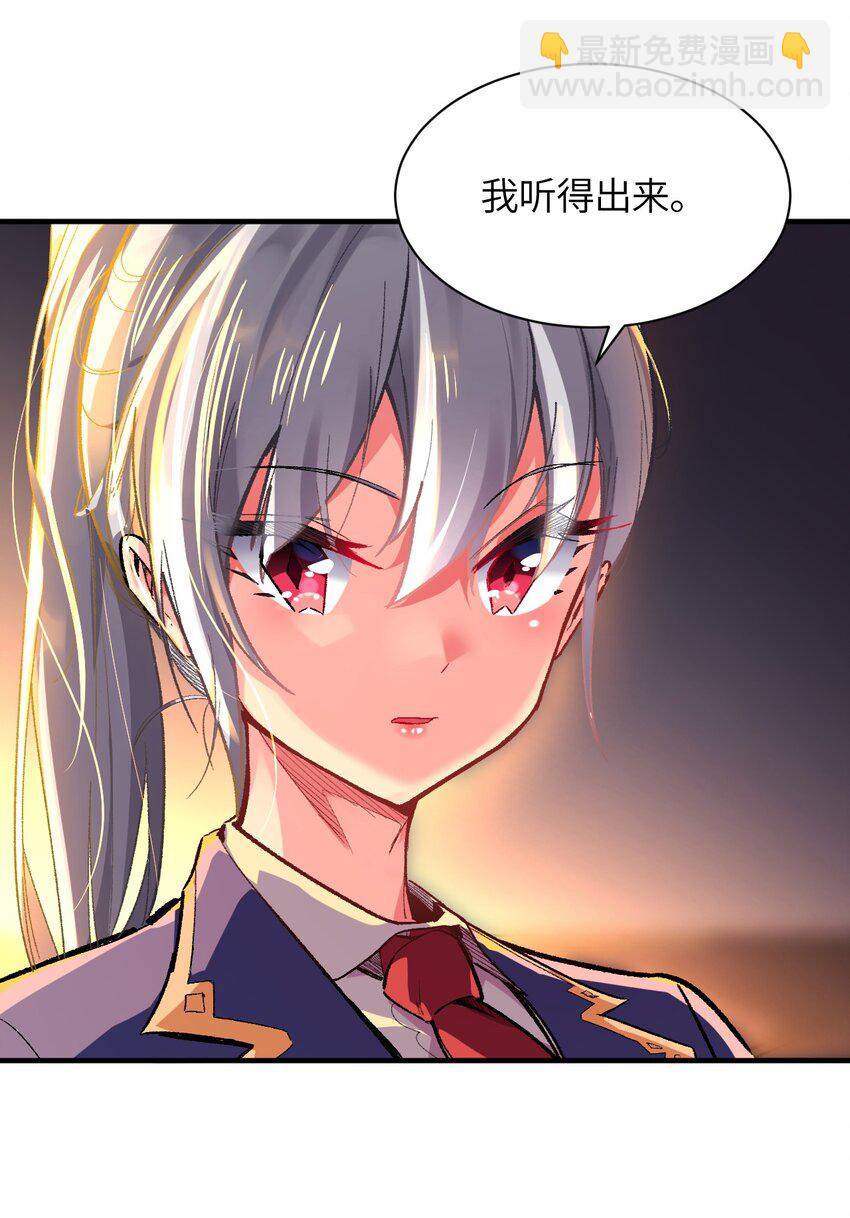 004 我只有这一座校园的领地(1/2)-第4话