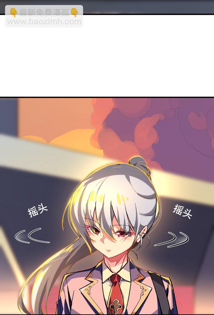 004 我只有这一座校园的领地(1/2)-第4话