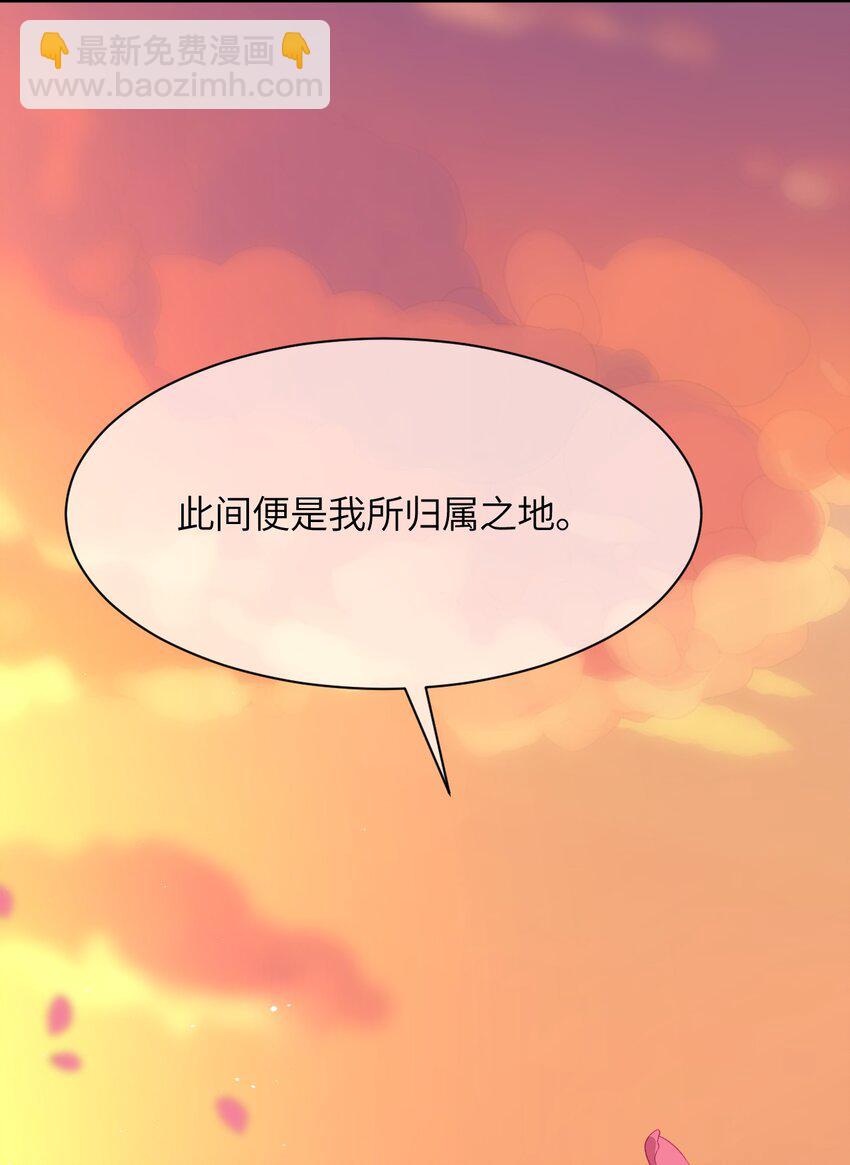 004 我只有这一座校园的领地(1/2)-第4话