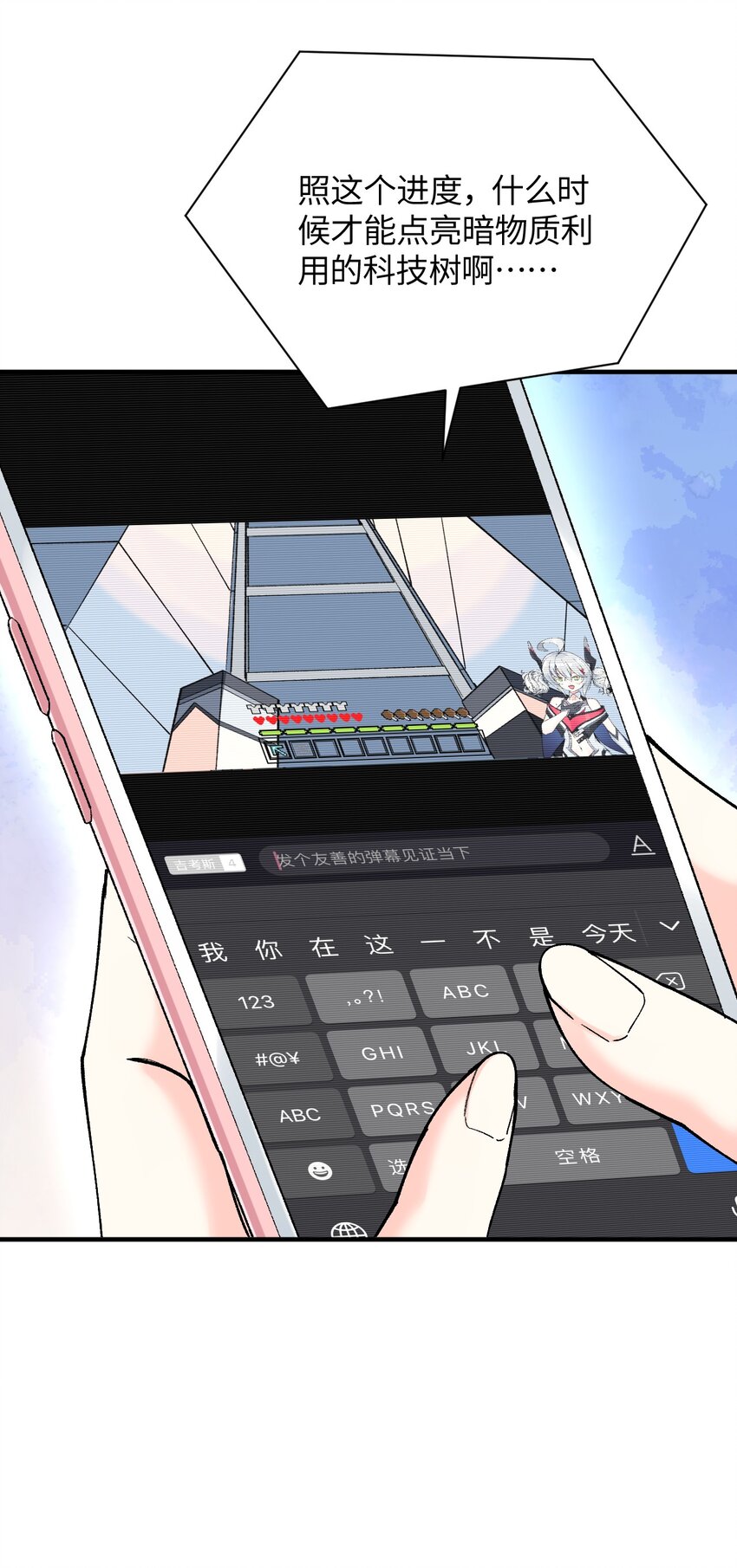 030 为了她，也是为了你(1/2)-第30话