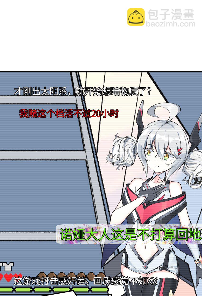 030 为了她，也是为了你(1/2)-第30话