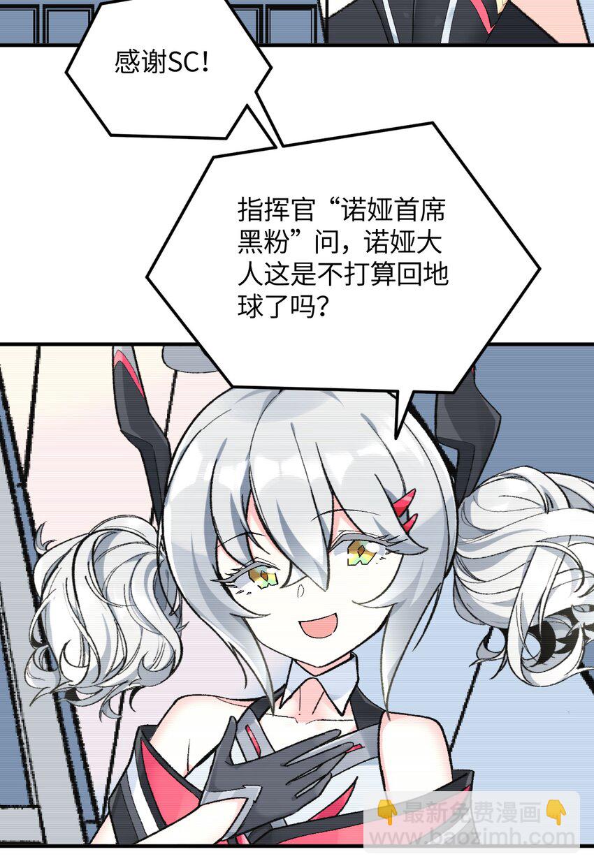 030 为了她，也是为了你(1/2)-第30话