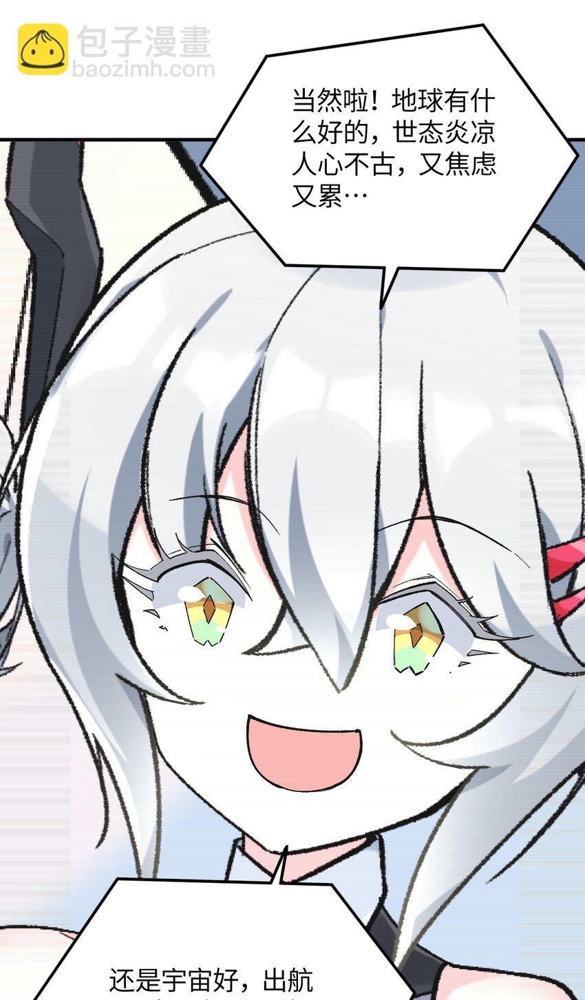 030 为了她，也是为了你(1/2)-第30话