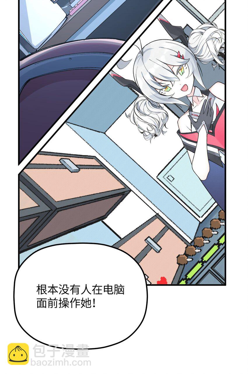 030 为了她，也是为了你(1/2)-第30话