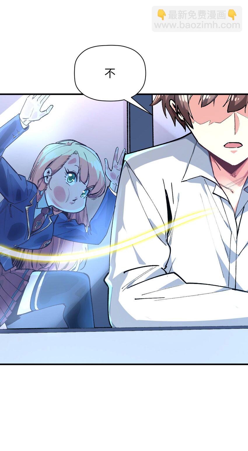 030 为了她，也是为了你(1/2)-第30话