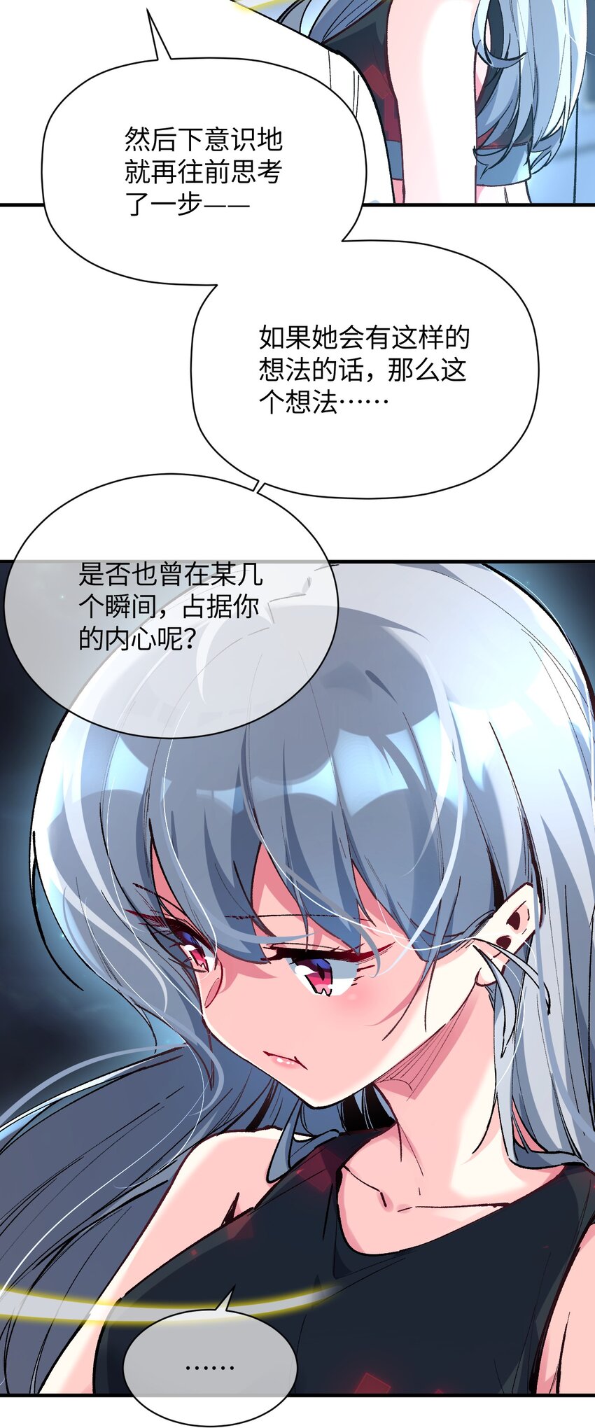 030 为了她，也是为了你(1/2)-第30话