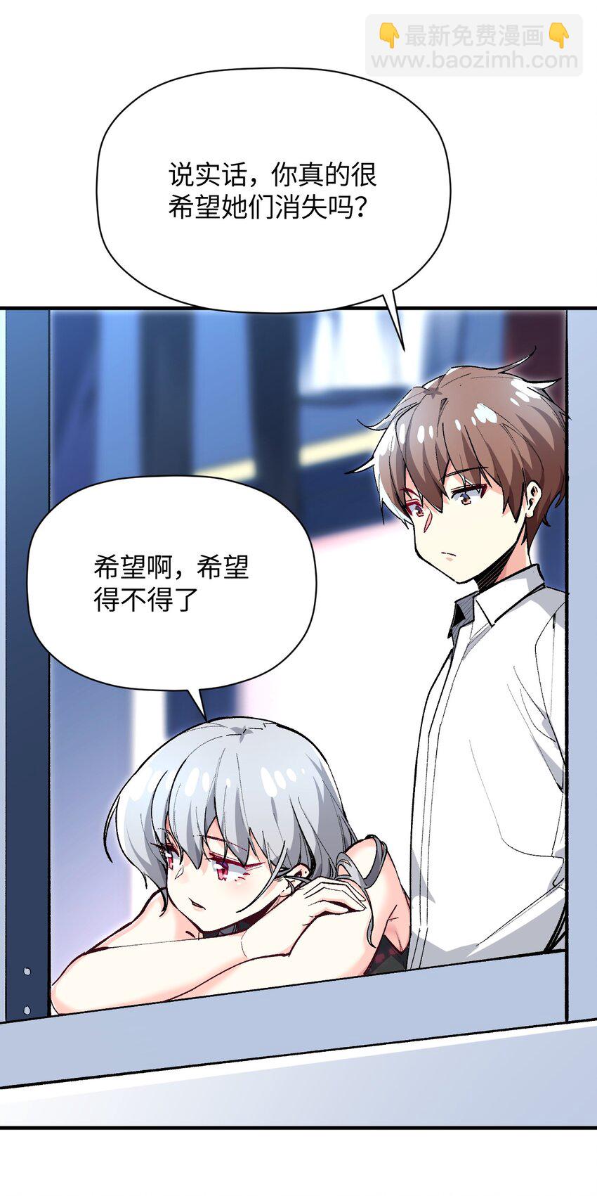 030 为了她，也是为了你(1/2)-第30话