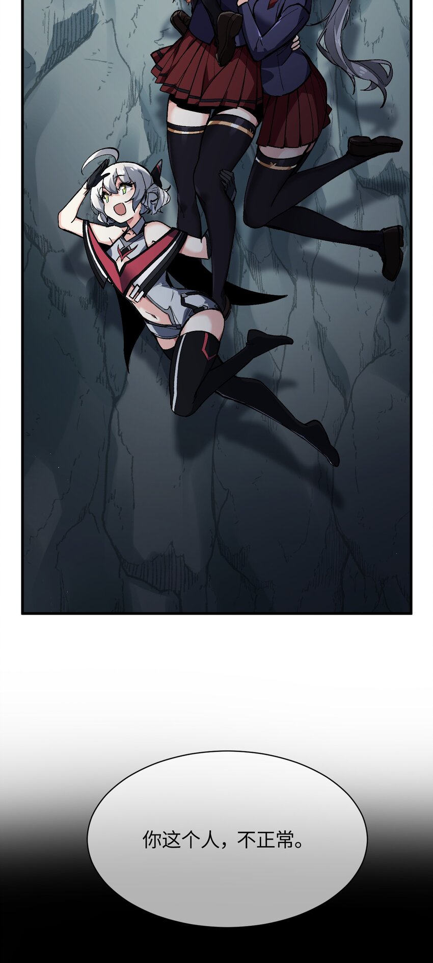 030 为了她，也是为了你(1/2)-第30话