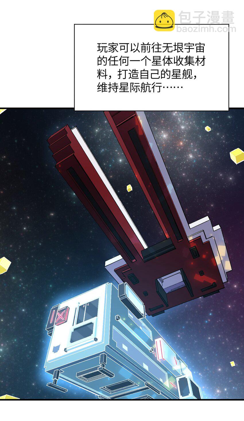 030 为了她，也是为了你(1/2)-第30话