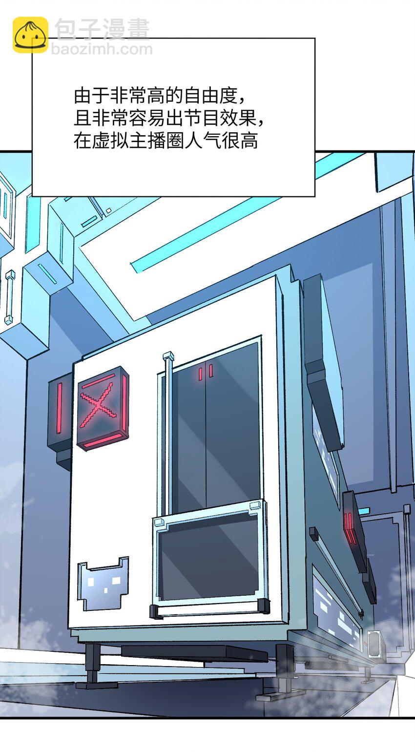 030 为了她，也是为了你(1/2)-第30话