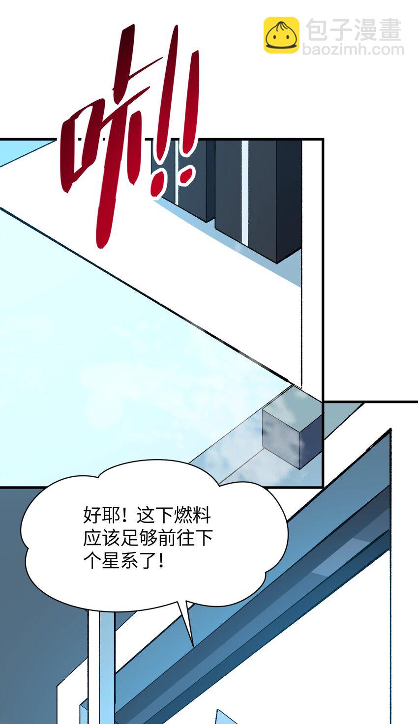 030 为了她，也是为了你(1/2)-第30话