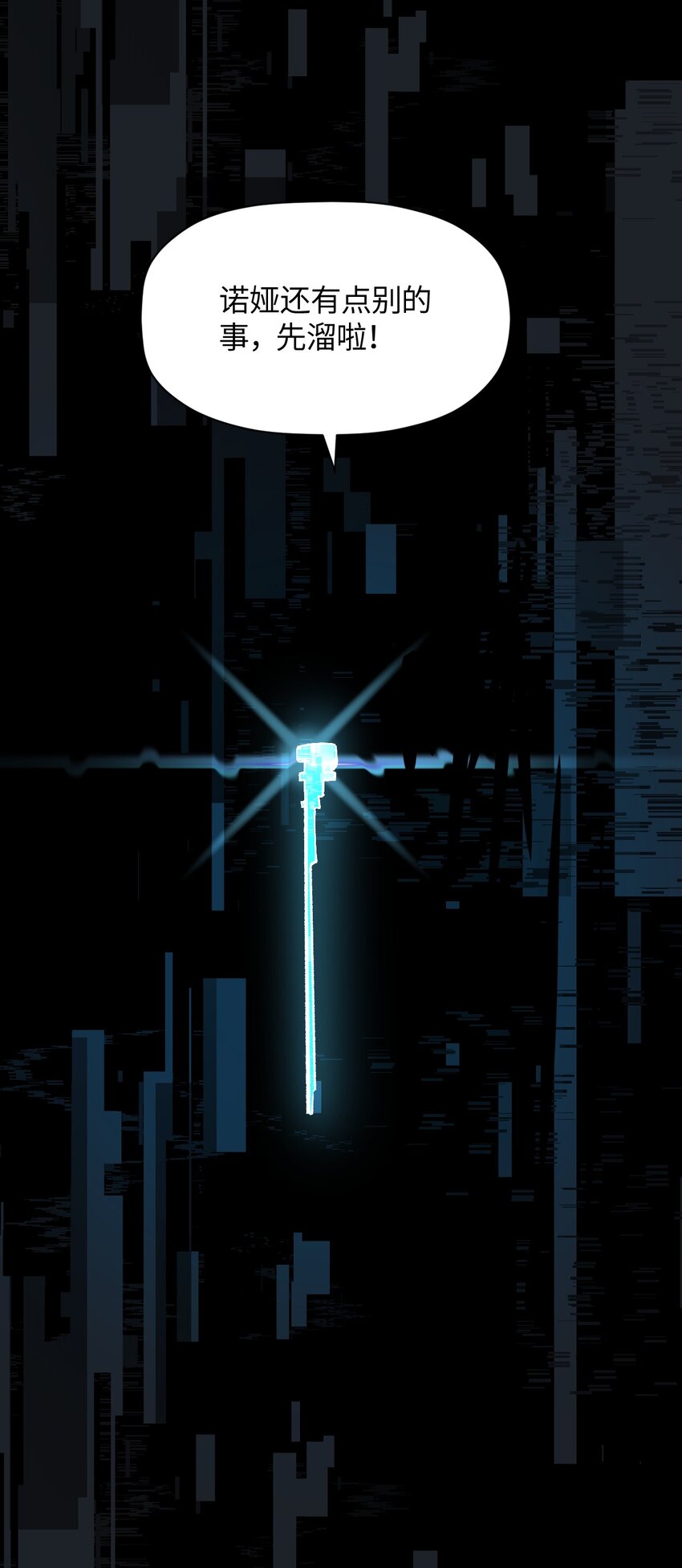 032 这就是v圈财富密码？(1/2)-第32话