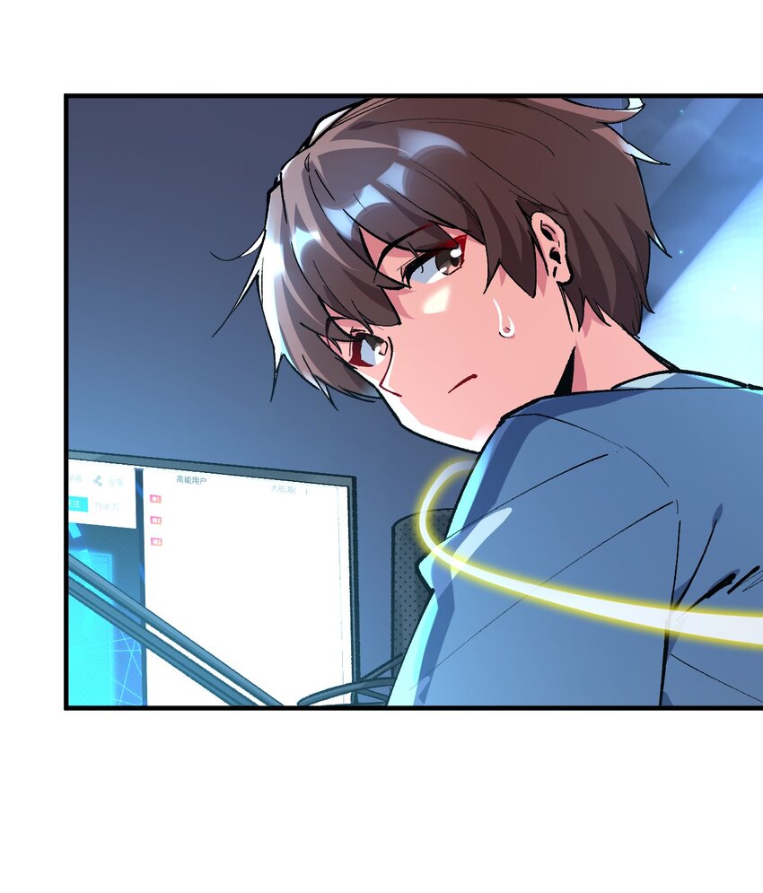 032 这就是v圈财富密码？(1/2)-第32话