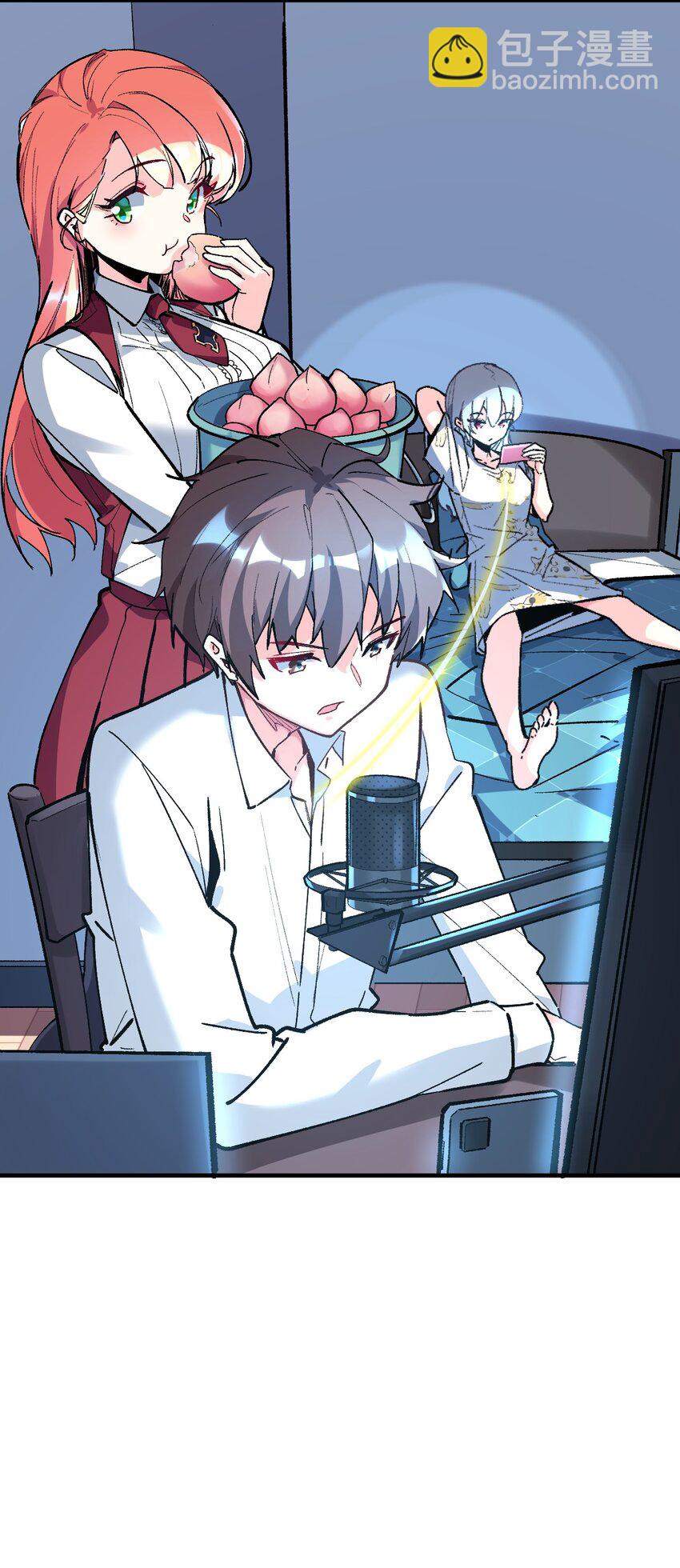 032 这就是v圈财富密码？(1/2)-第32话