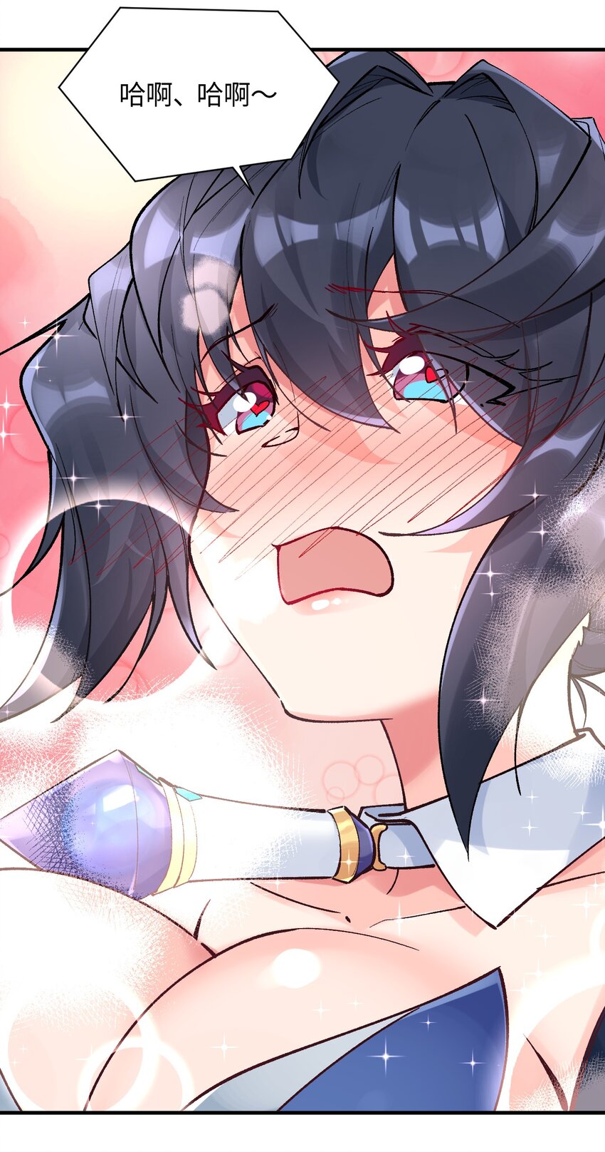 032 这就是v圈财富密码？(1/2)-第32话