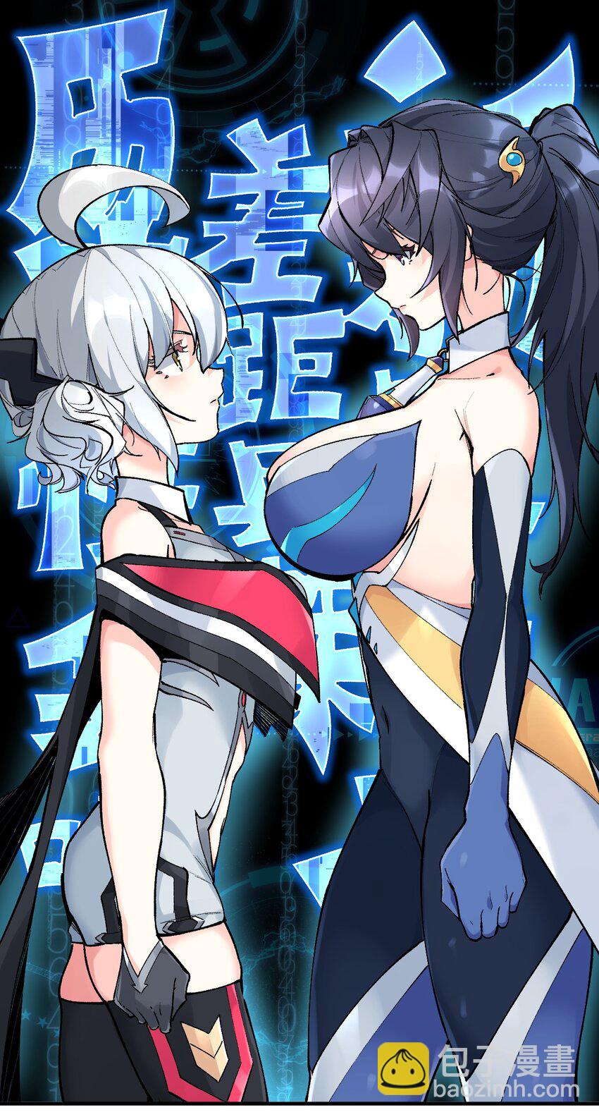 032 这就是v圈财富密码？(1/2)-第32话