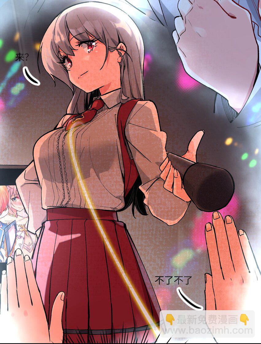 032 这就是v圈财富密码？(1/2)-第32话