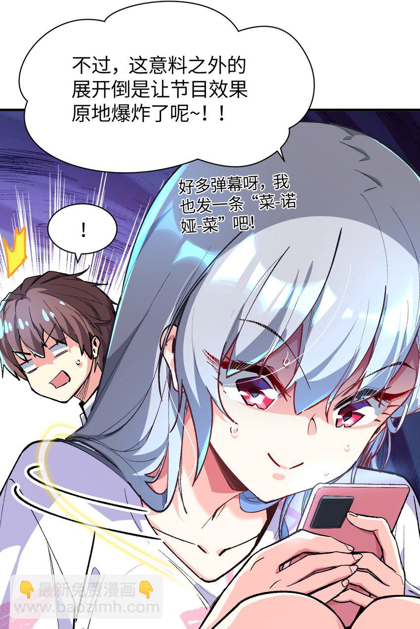 034 CPU大师(1/2)-第34话