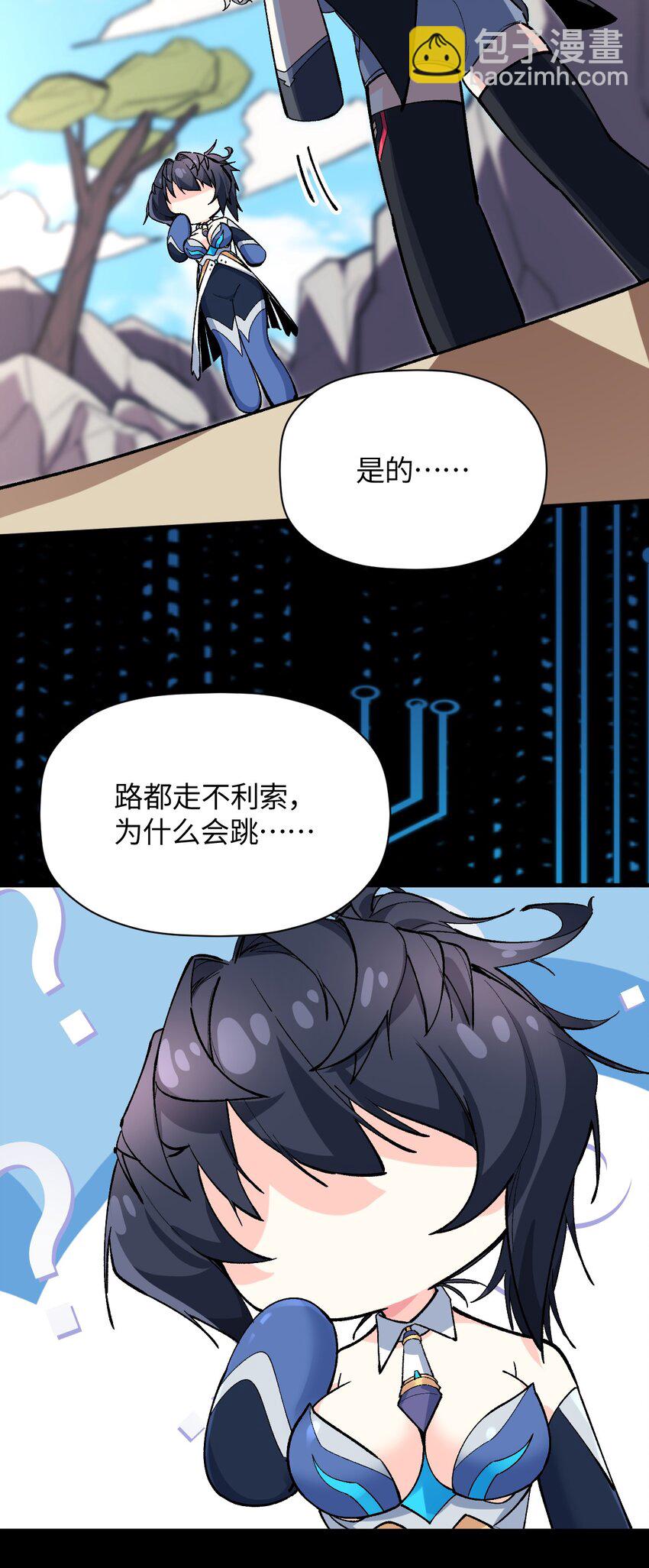 034 CPU大师(1/2)-第34话