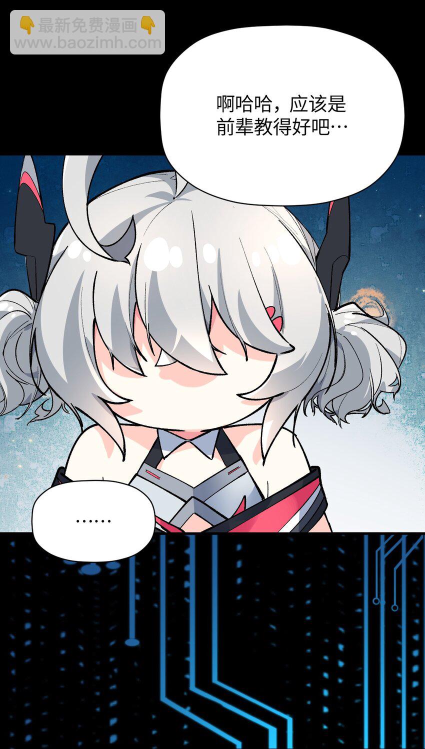 034 CPU大师(1/2)-第34话