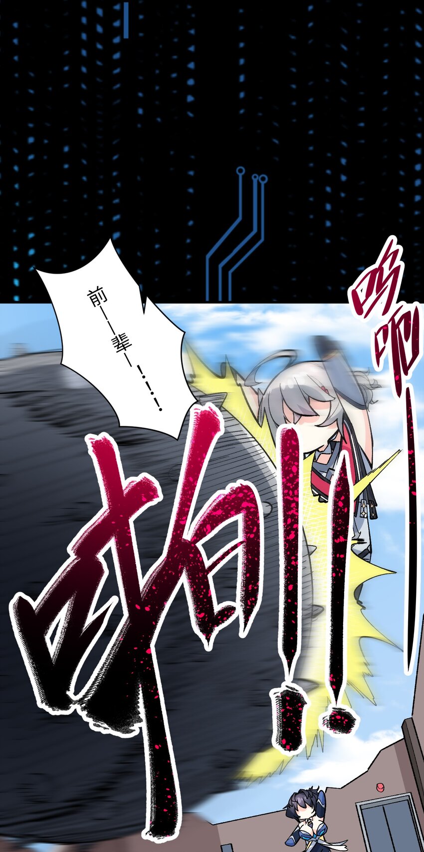 034 CPU大师(1/2)-第34话