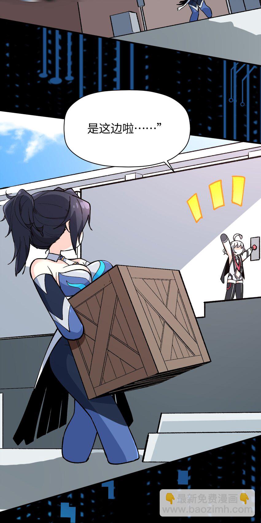 034 CPU大师(1/2)-第34话