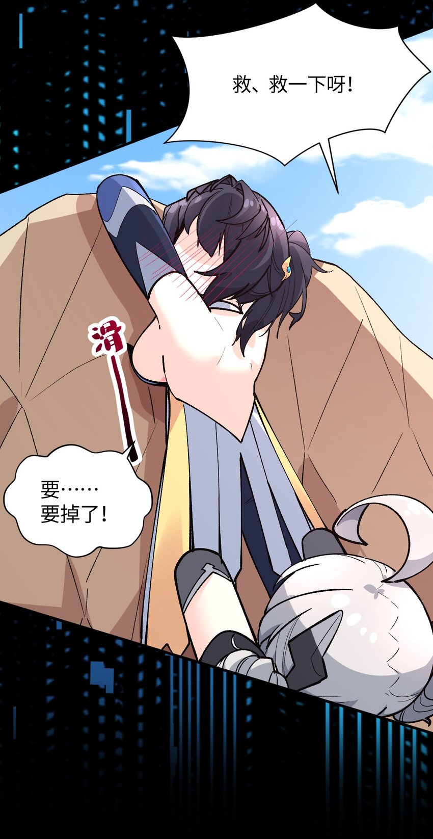 034 CPU大师(1/2)-第34话