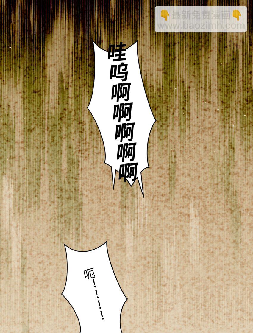 034 CPU大师(1/2)-第34话