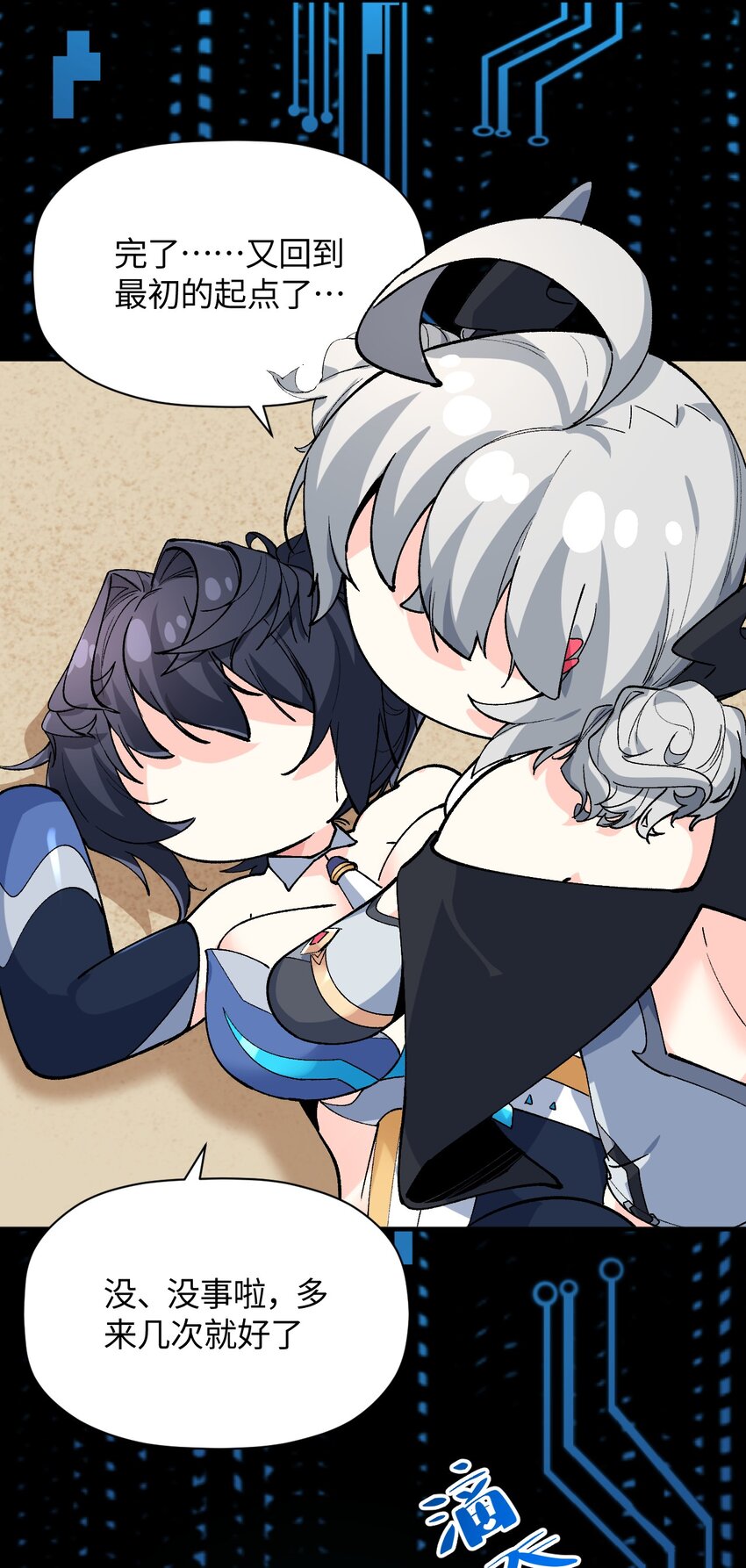 034 CPU大师(1/2)-第34话