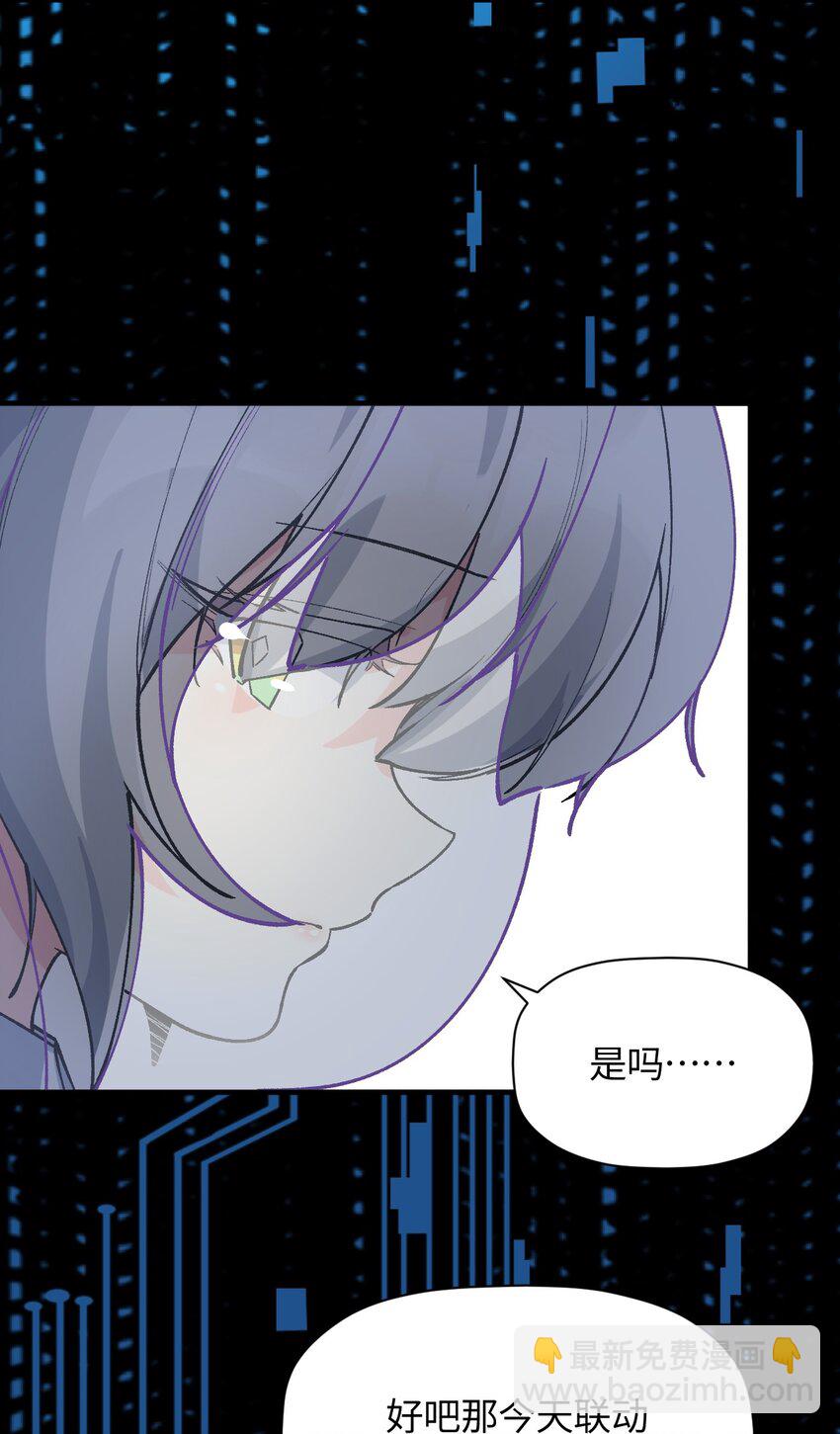 034 CPU大师(1/2)-第34话